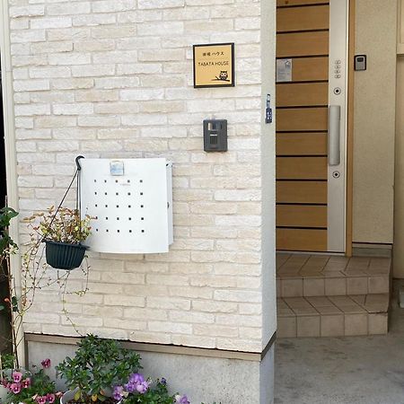 Villa 田端民泊ー田端ハウス à Tōkyō Extérieur photo