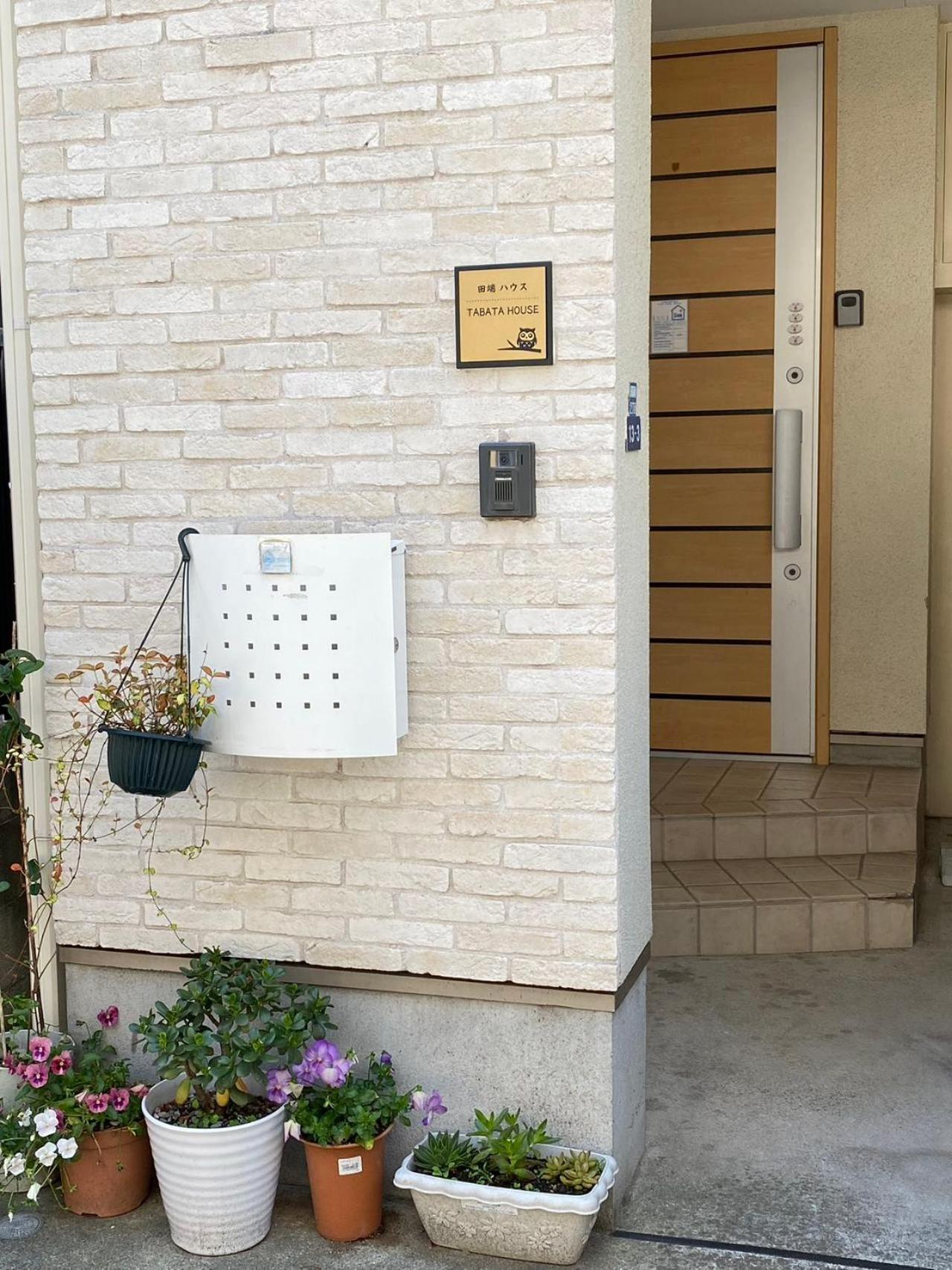 Villa 田端民泊ー田端ハウス à Tōkyō Extérieur photo